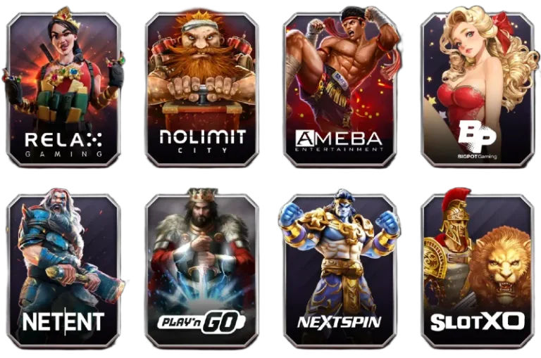 เกมสล็อต